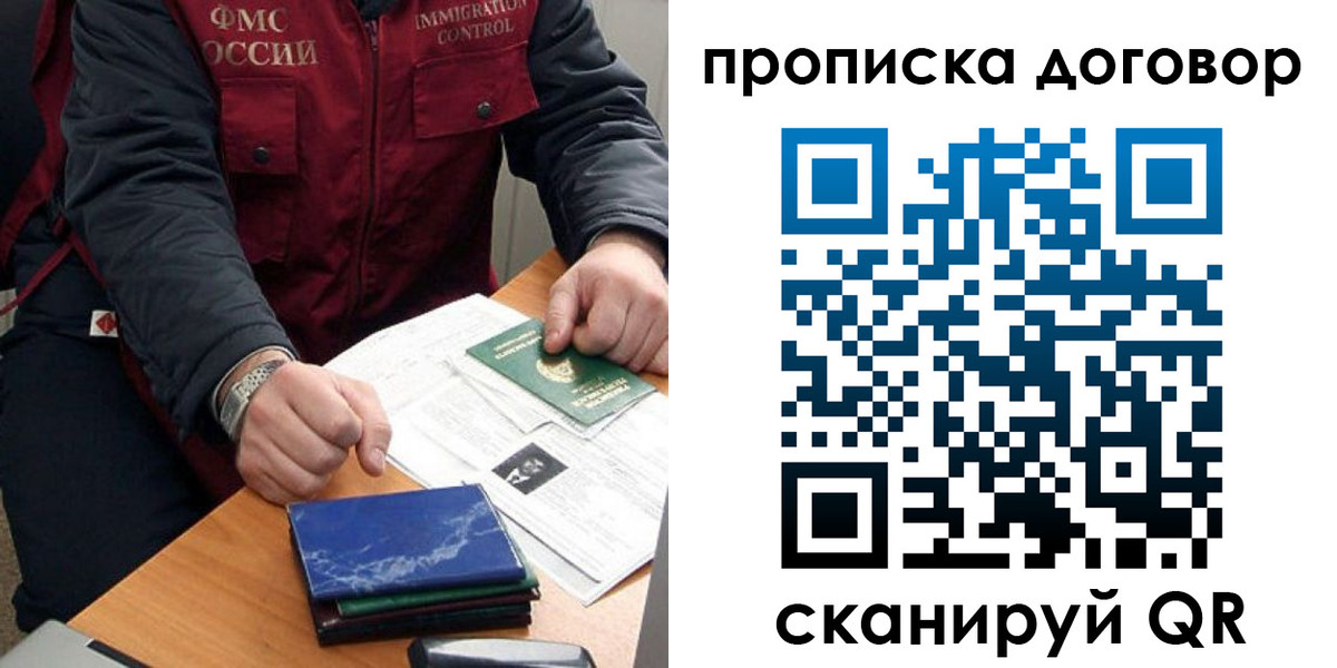регистрация для школы в Льгове