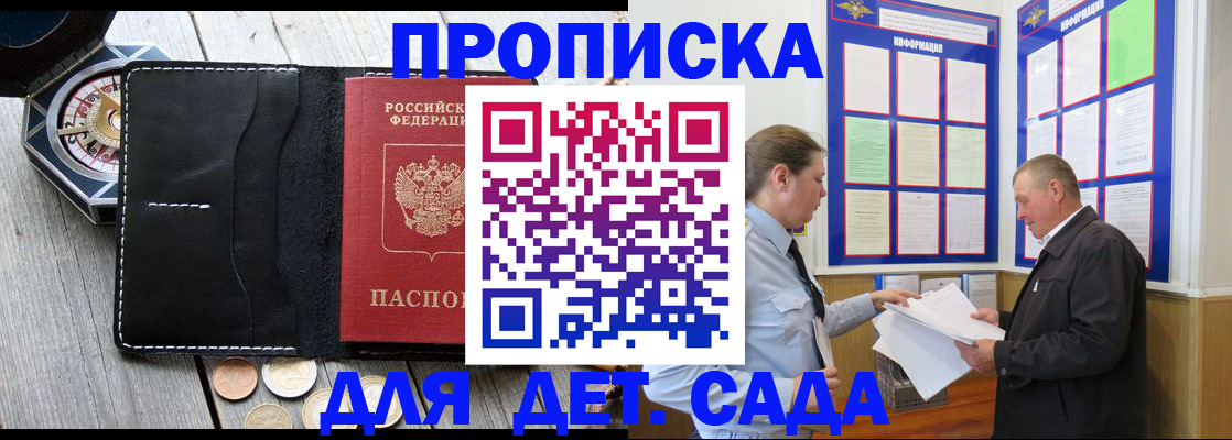 миграционный учет в Льгове