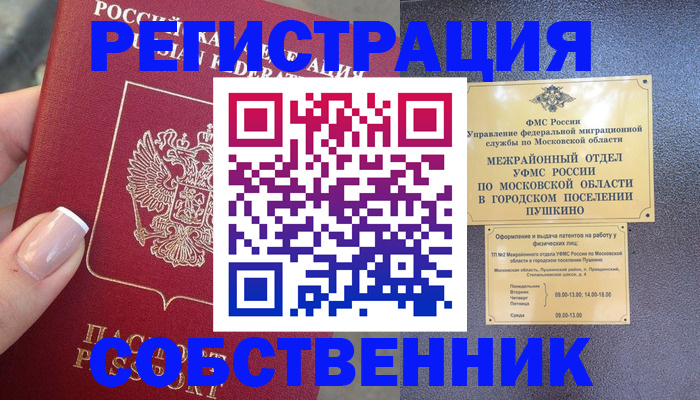 форма 3 в Льгове