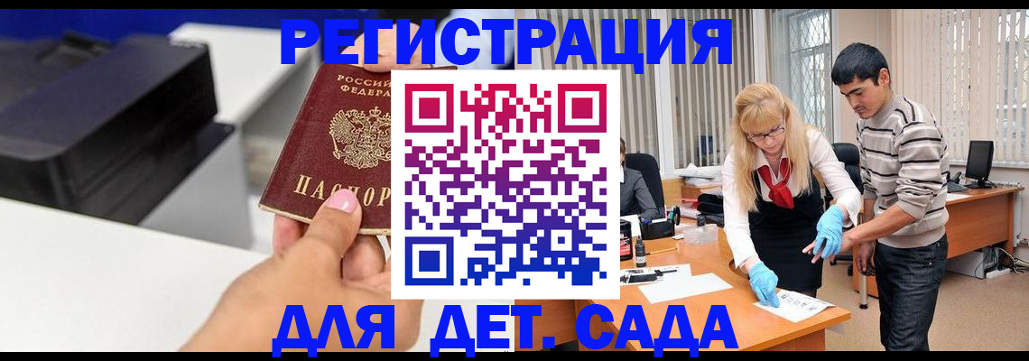 форма 3 в Льгове